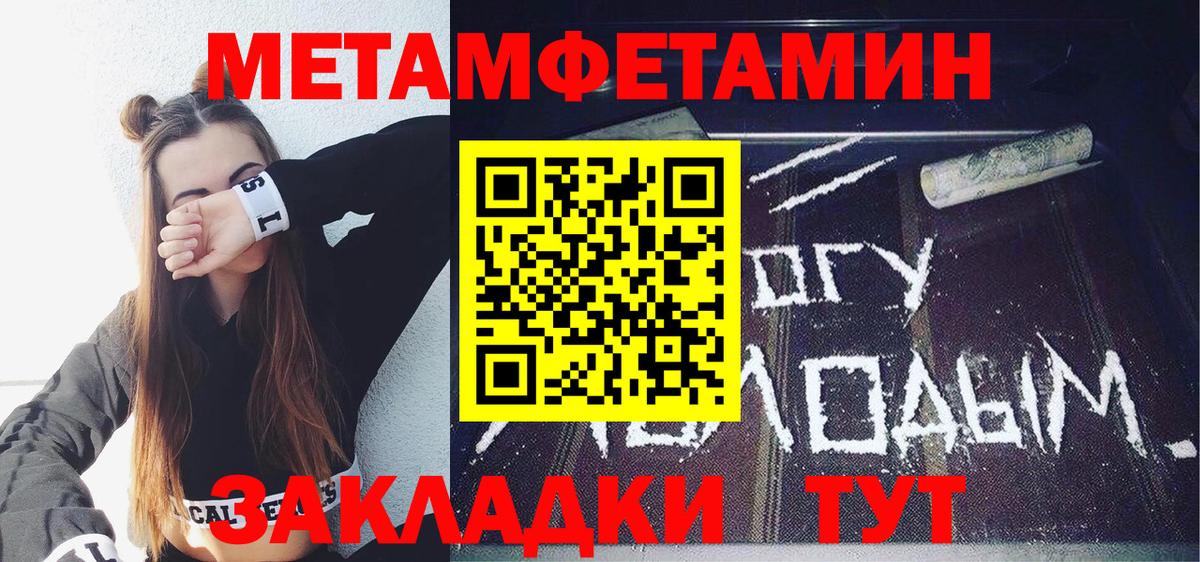 АМФЕТАМИН  Вход с VPN  Феодосия  Амфетамин 97% 