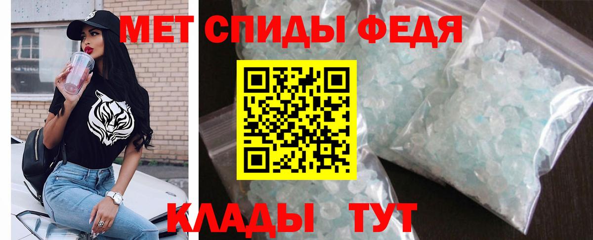 АМФ 97% Феодосия
