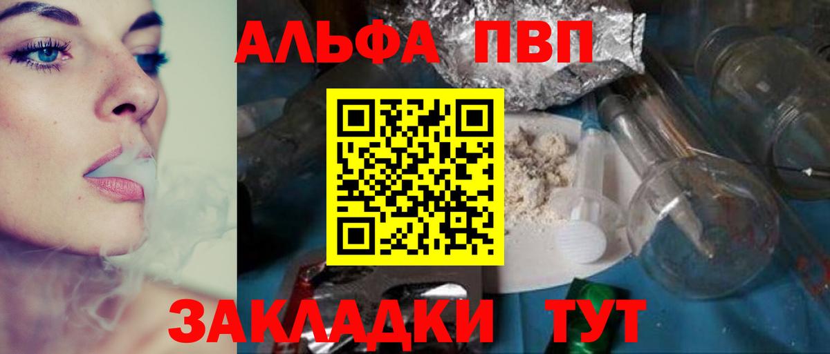 APVP СК Феодосия