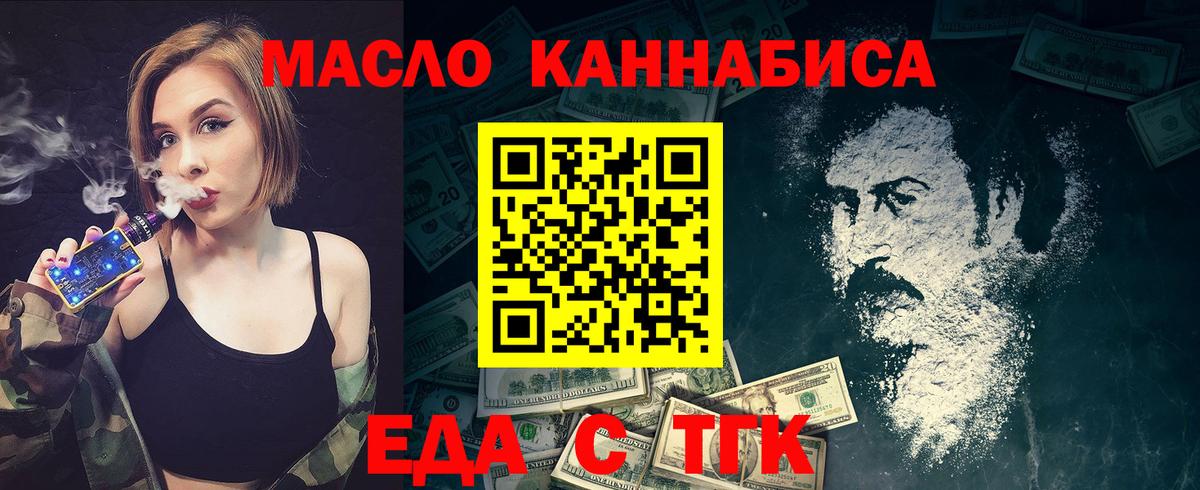  COCAIN Феодосия