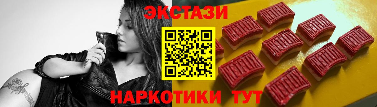 Феодосия  Ecstasy бентли  Ecstasy  Вход с VPN  это состав  Экстази 250 мг 