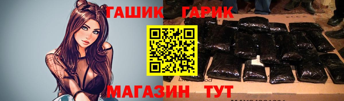 Гашиш VHQ  Гашиш  Феодосия  ГАШИШ 40% ТГК  Вход с VPN 