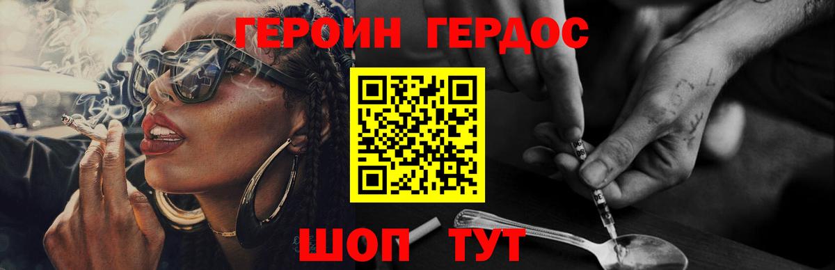 Феодосия  Мефедрон   Вход с VPN  Канабис  Кокаин  МЕТ  ГАШ  Где продают наркотики?  Альфа ПВП СОЛЬ кристаллы 