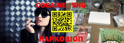 эйфоретик Моздок