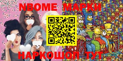 эйфоретик Моздок