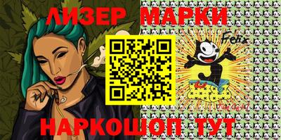 эйфоретик Моздок