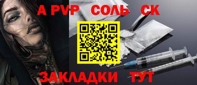 эйфоретик Моздок