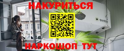эйфоретик Моздок