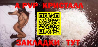 эйфоретик Моздок