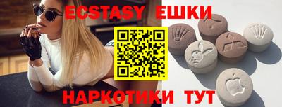 эйфоретик Моздок