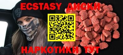 эйфоретик Моздок