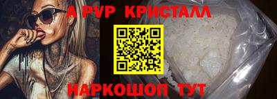 эйфоретик Моздок