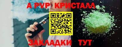 эйфоретик Моздок