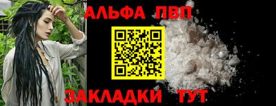 a pvp Можайск
