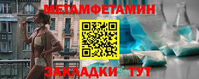 эйфоретик Моздок