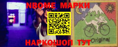 эйфоретик Моздок