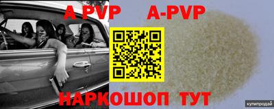 a pvp Можайск