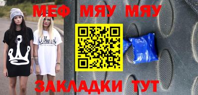 эйфоретик Моздок