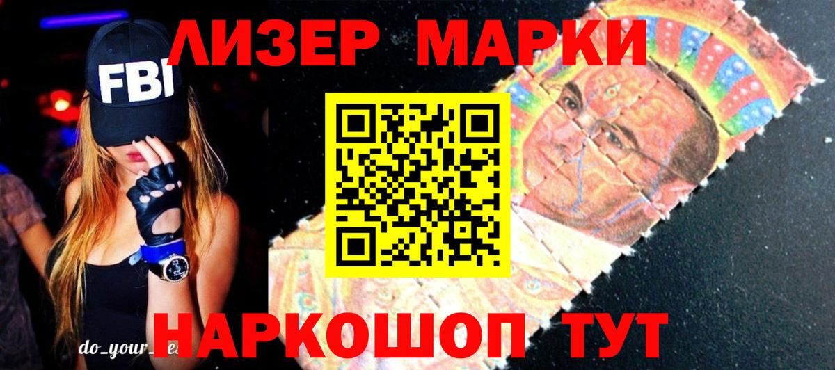 мега ONION  Вход с VPN  Феодосия  ЛСД экстази кислота 