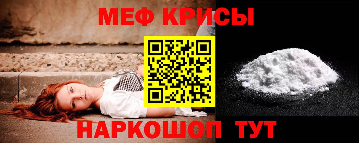 МЕФ  МЕФ 4 MMC  Вход с VPN  Феодосия 