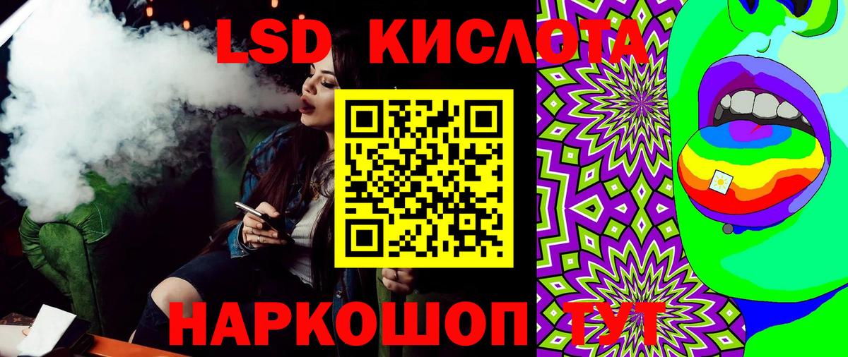 Марки N-bome 1,5мг  Марки NBOMe  Феодосия  Вход с VPN 