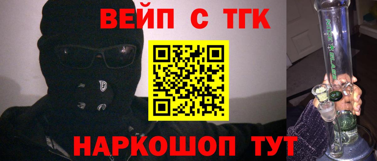 Дистиллят ТГК гашишное масло Феодосия