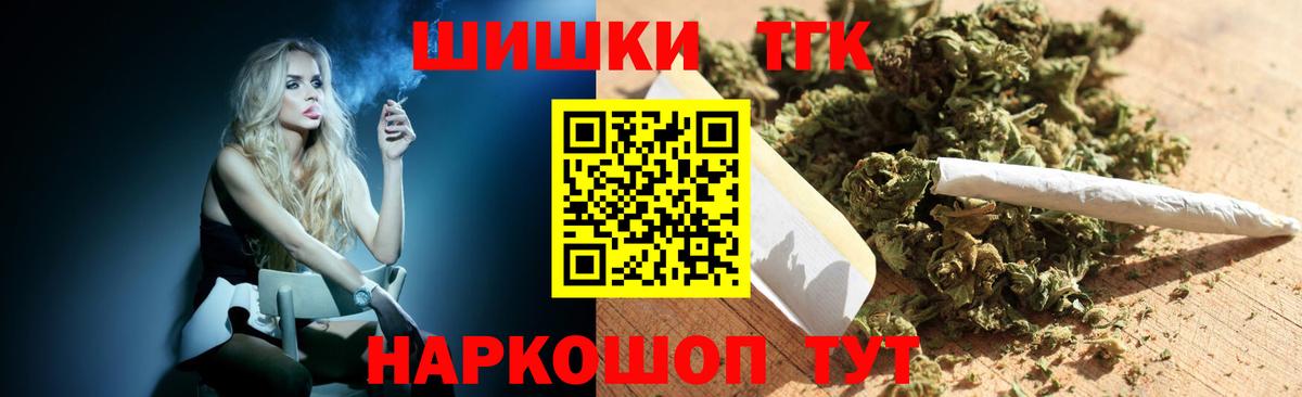 Конопля планчик Феодосия
